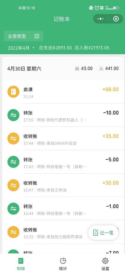 小红书seo注会资料，一部手机就能操作，日入500+（教程+资料）【揭秘】