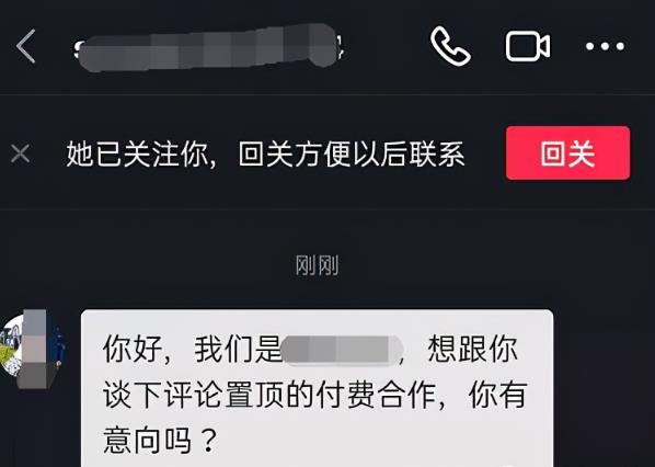 黄岛主抖音超清怀旧视频热门玩法+变现模式大解析