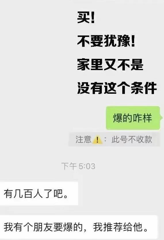 利用脚本工具实现微信无限爆粉技术玩法，多账号操作轻松爆粉 价值2000元【附工具】